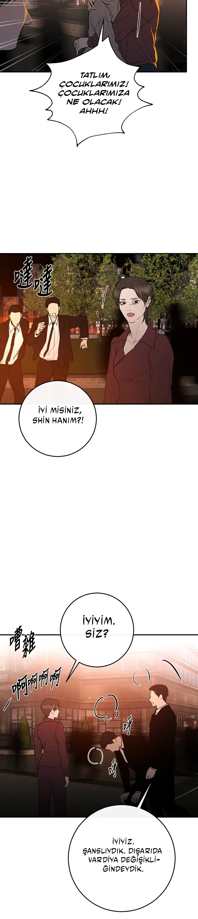 Ölümsüzün Kaotik Hayatı - Bölüm 120 Sayfa 12