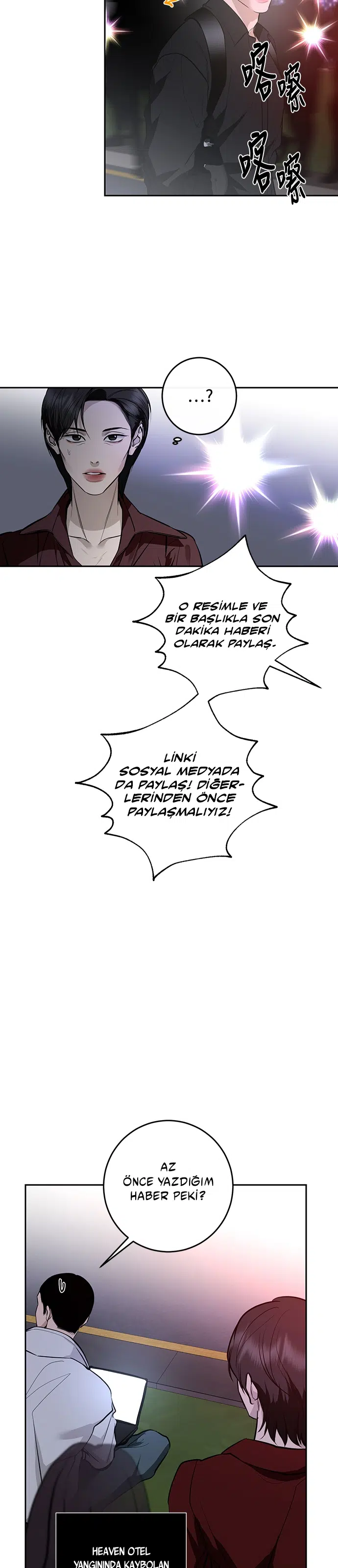 Ölümsüzün Kaotik Hayatı - Bölüm 124 Sayfa 12