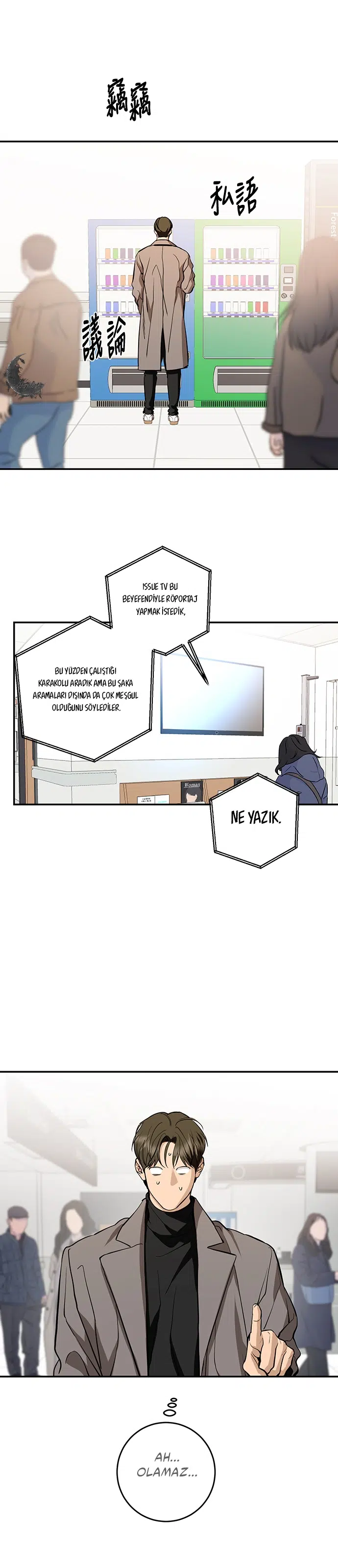 Ölümsüzün Kaotik Hayatı - Bölüm 127 Sayfa 2