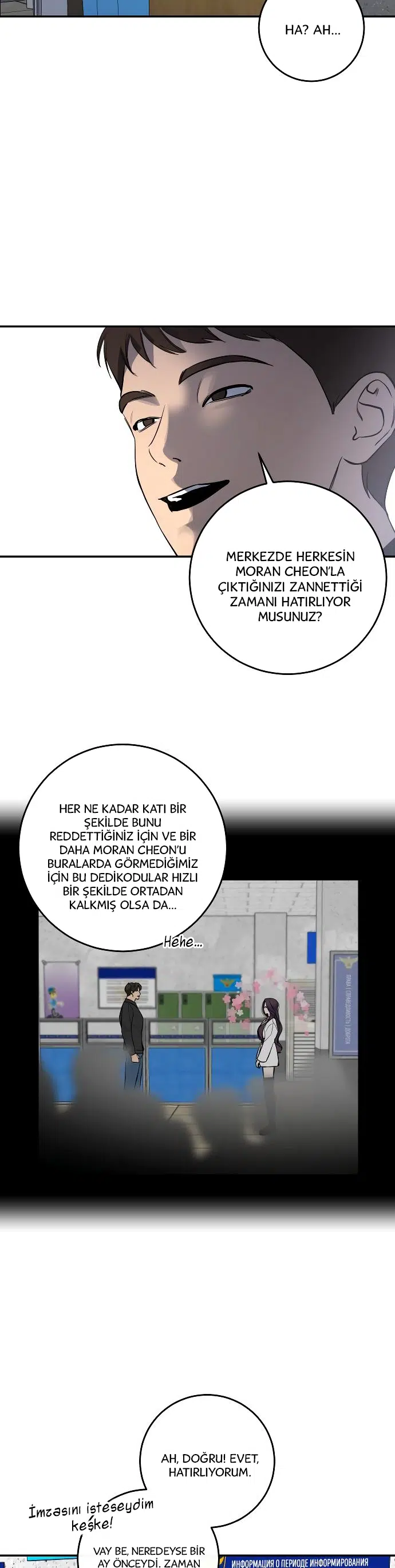 Ölümsüzün Kaotik Hayatı - Bölüm 26 Sayfa 21