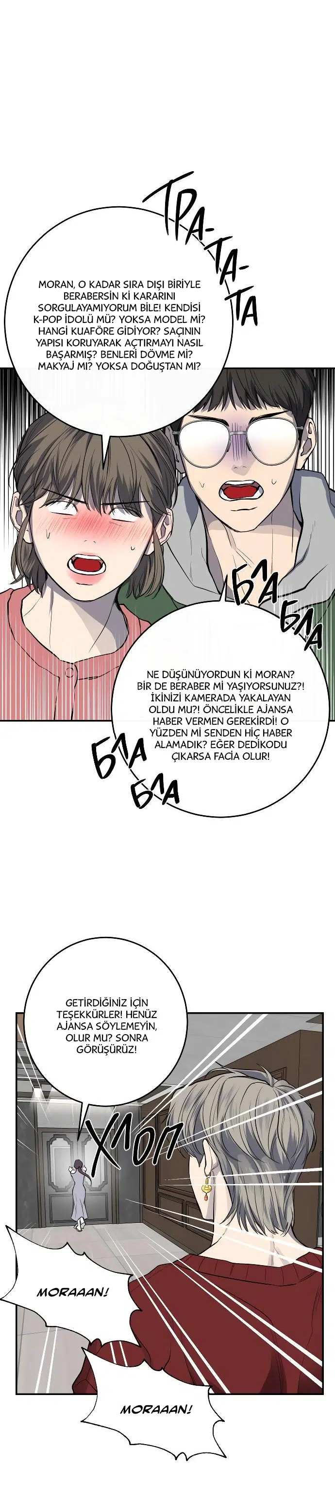 Ölümsüzün Kaotik Hayatı - Bölüm 32 Sayfa 34