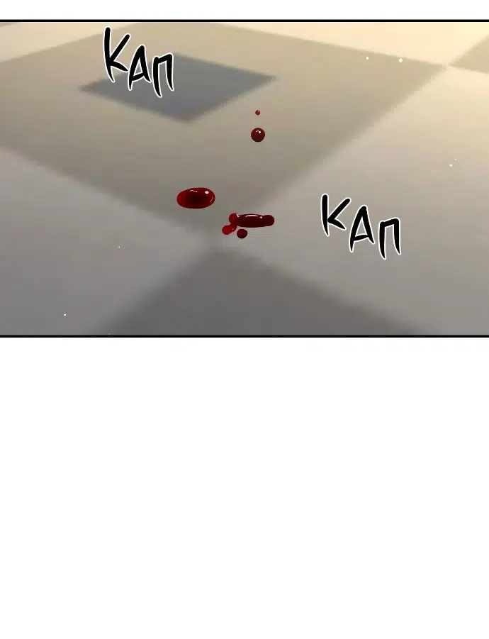 Ölümsüzün Kaotik Hayatı - Bölüm 64 Sayfa 30