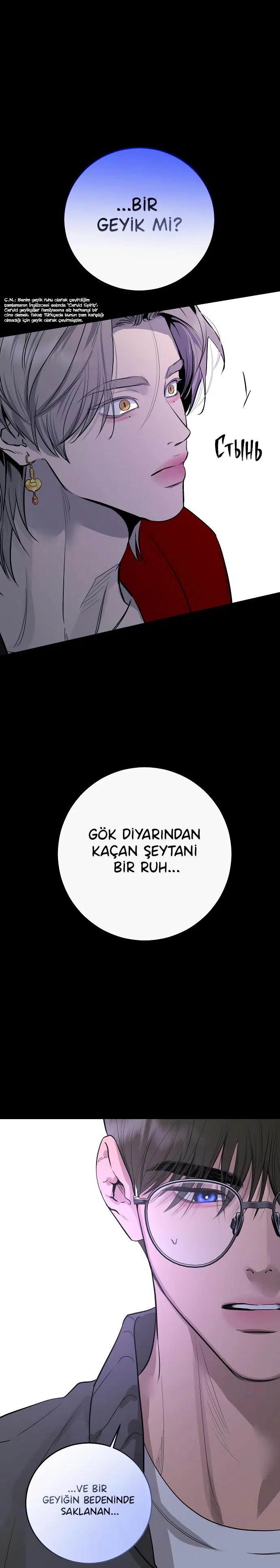 Ölümsüzün Kaotik Hayatı - Bölüm 70 Sayfa 23