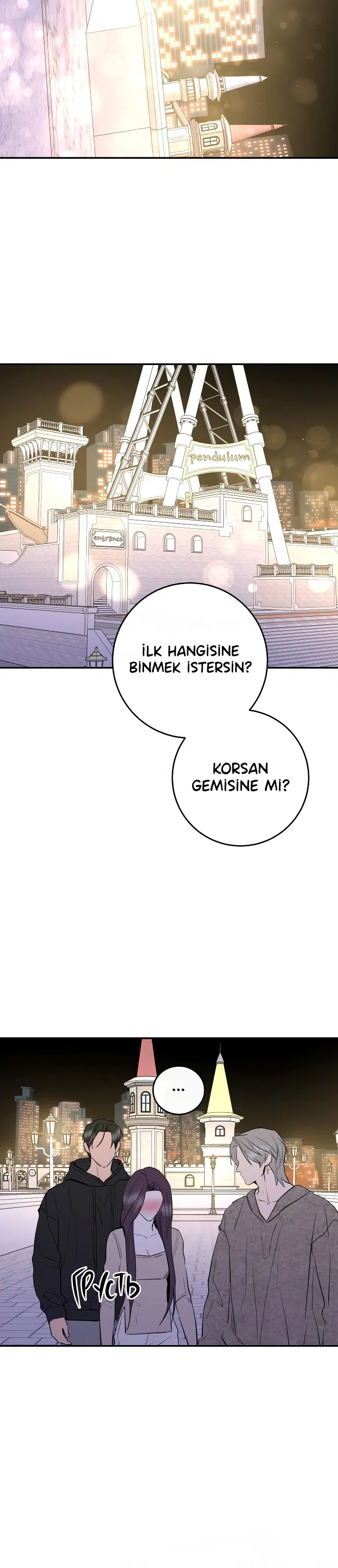 Ölümsüzün Kaotik Hayatı - Bölüm 71 Sayfa 29