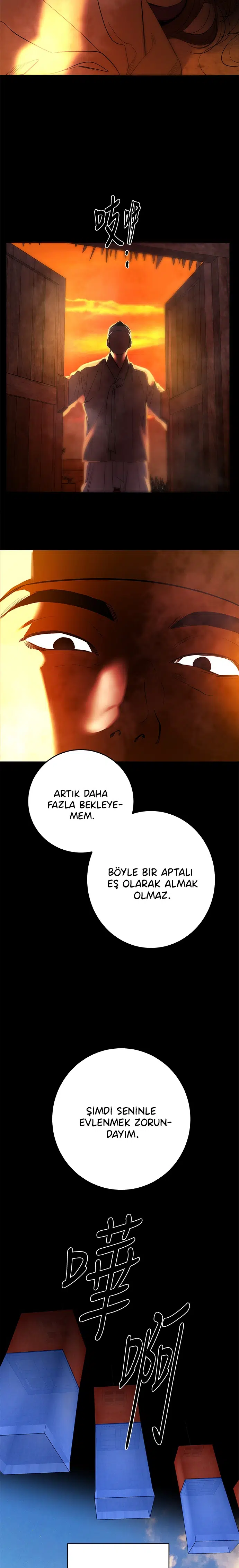 Ölümsüzün Kaotik Hayatı - Bölüm 78 Sayfa 13
