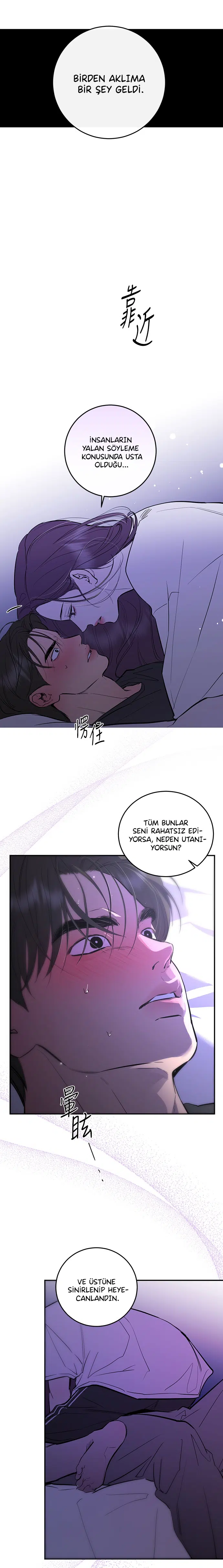 Ölümsüzün Kaotik Hayatı - Bölüm 82 Sayfa 12