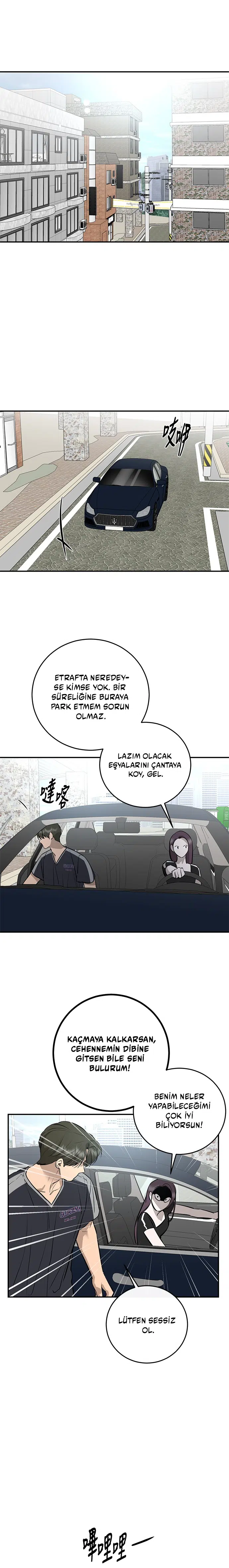 Ölümsüzün Kaotik Hayatı - Bölüm 94 Sayfa 2