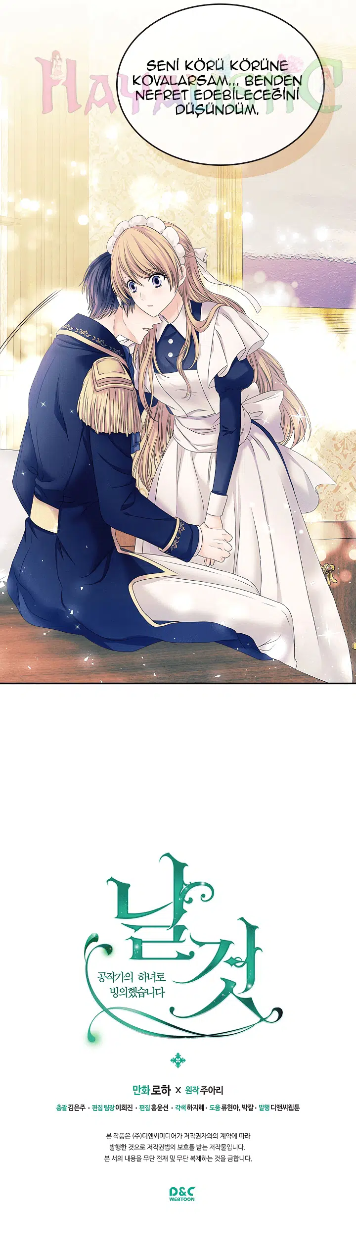 Sincerely: I Became a Duke’s Maid - Bölüm 52 Sayfa 25