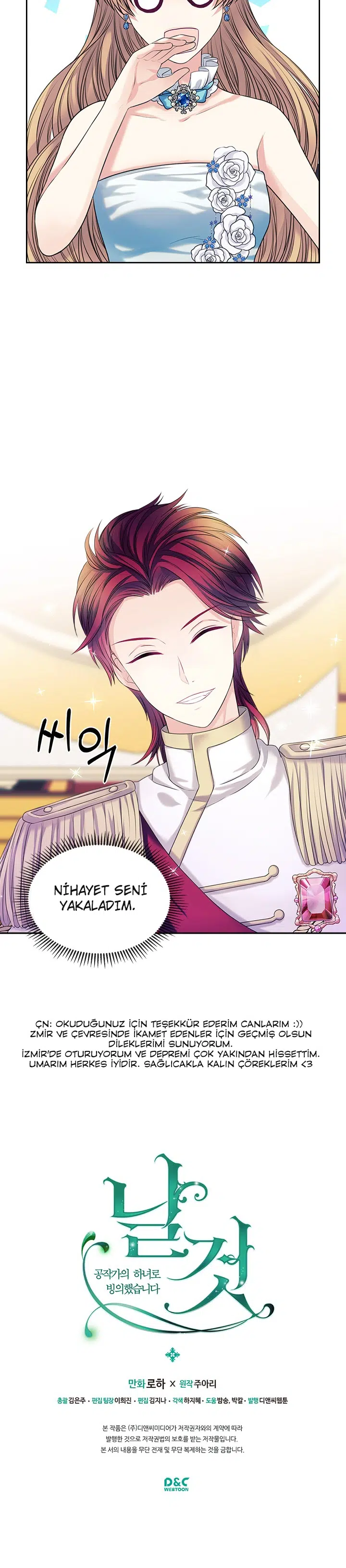 Sincerely: I Became a Duke’s Maid - Bölüm 66 Sayfa 37
