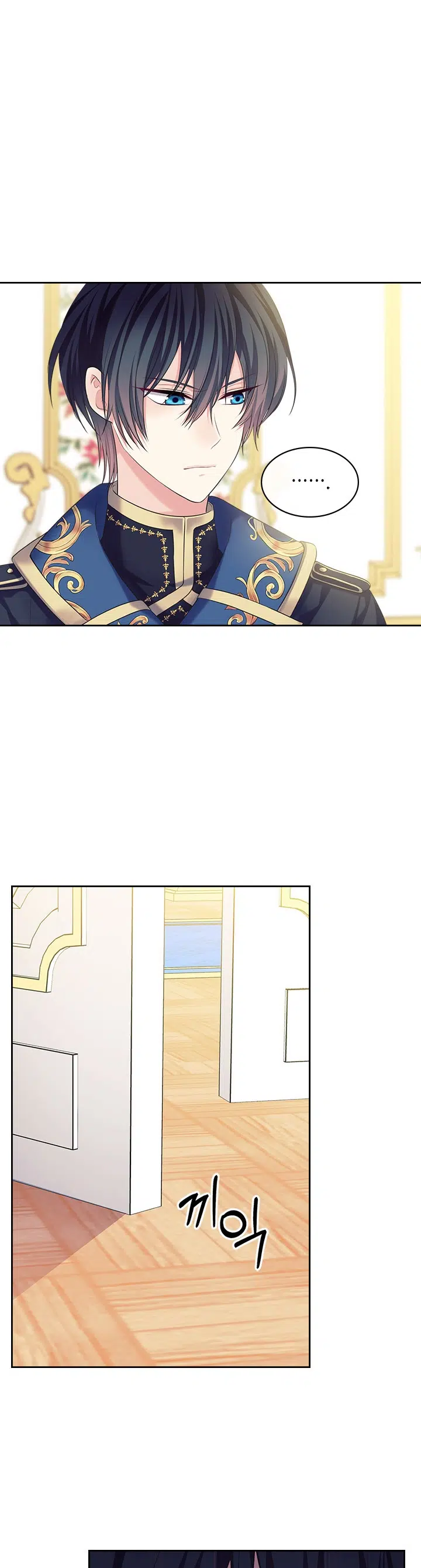 Sincerely: I Became a Duke’s Maid - Bölüm 83 Sayfa 8