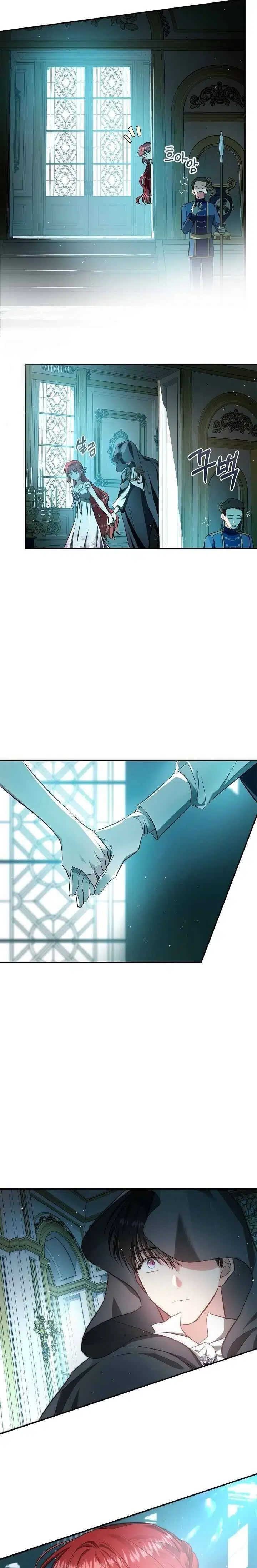 Kocam Güzelliğini Saklıyor - Bölüm 54 Sayfa 5