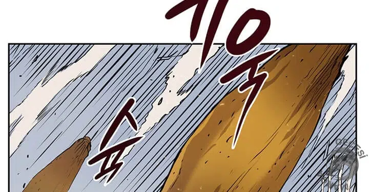 Çiçek savaşı - Bölüm 10 Sayfa 6