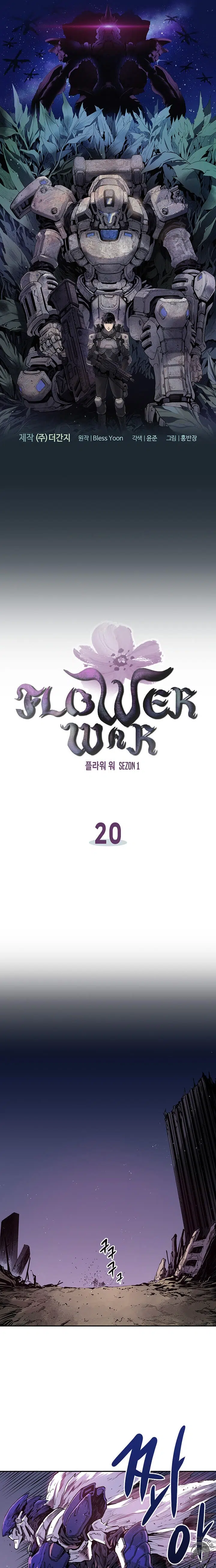 Çiçek savaşı - Bölüm 20 Sayfa 2