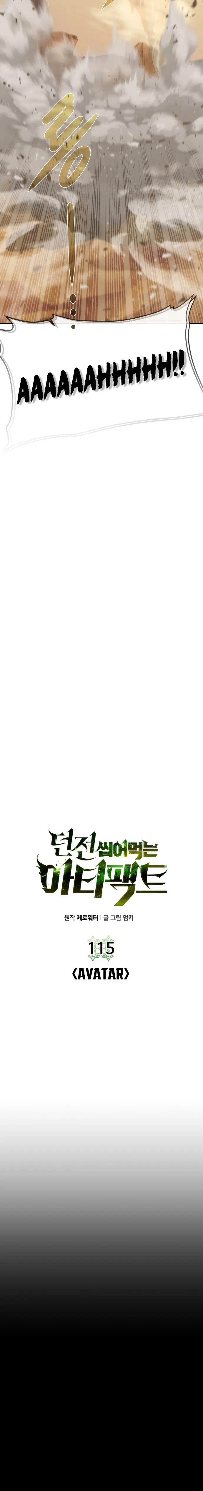 Zindanlar ve Kalıntılar - Bölüm 115 Sayfa 6