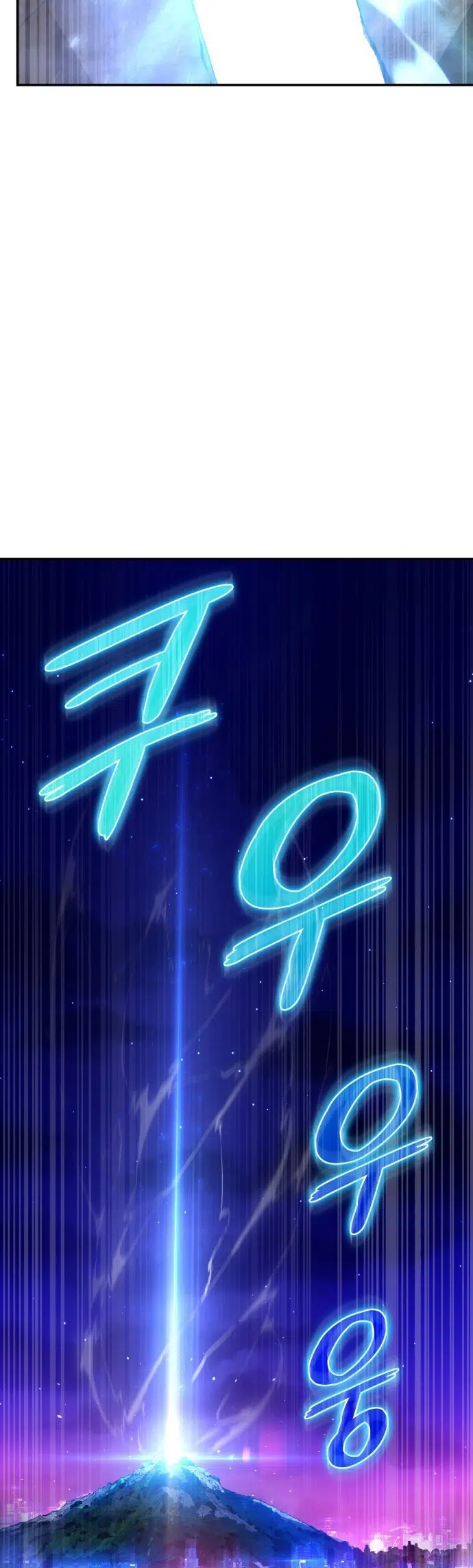 7 Fates: CHAKHO - Bölüm 1 Sayfa 60