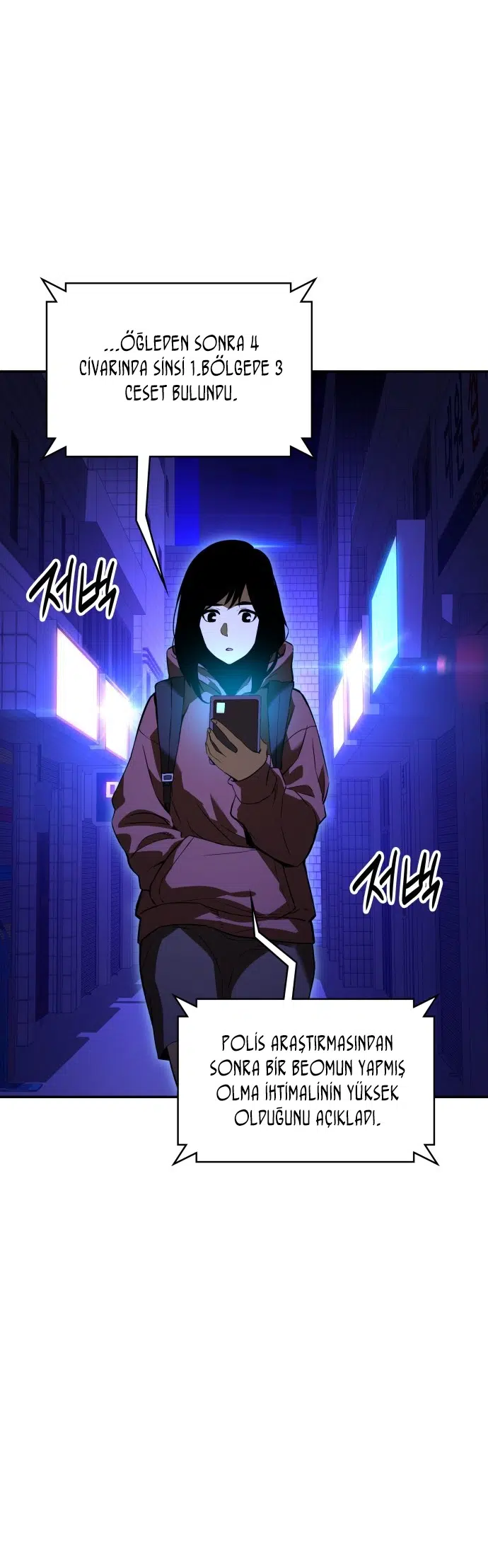 7 Fates: CHAKHO - Bölüm 3 Sayfa 12