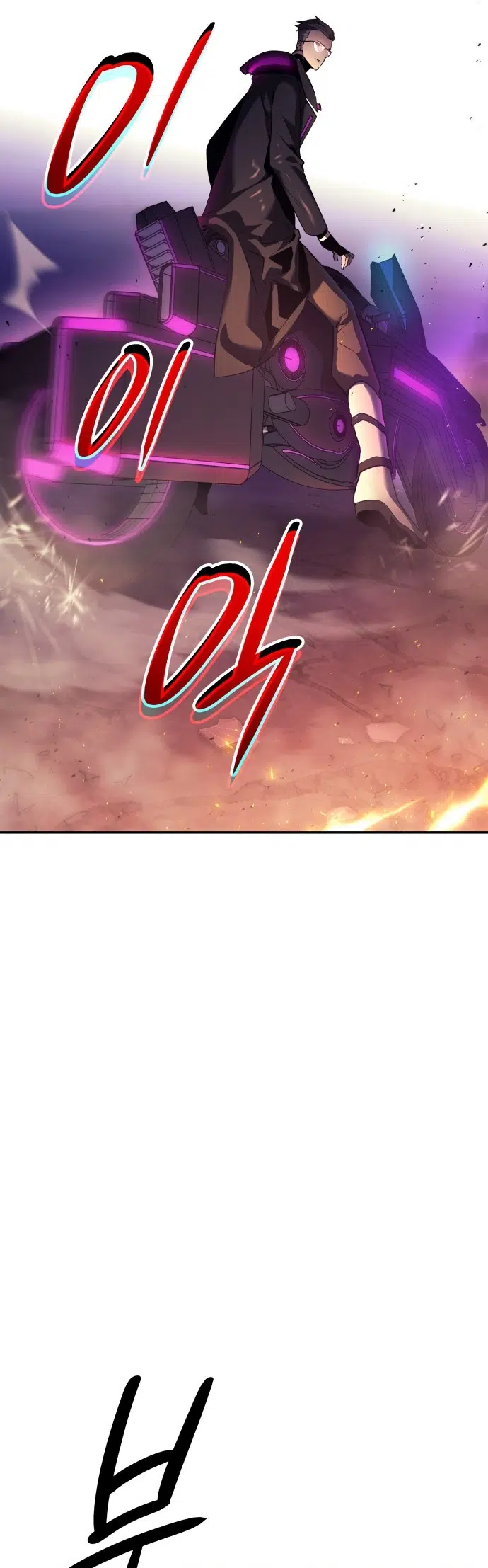 7 Fates: CHAKHO - Bölüm 4 Sayfa 49