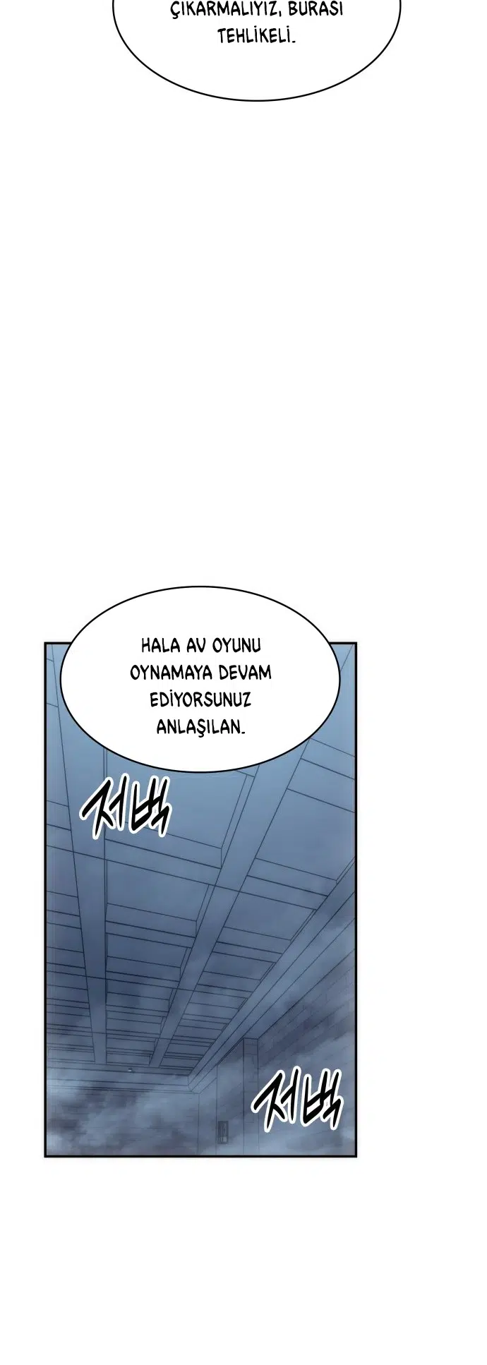 7 Fates: CHAKHO - Bölüm 8 Sayfa 57