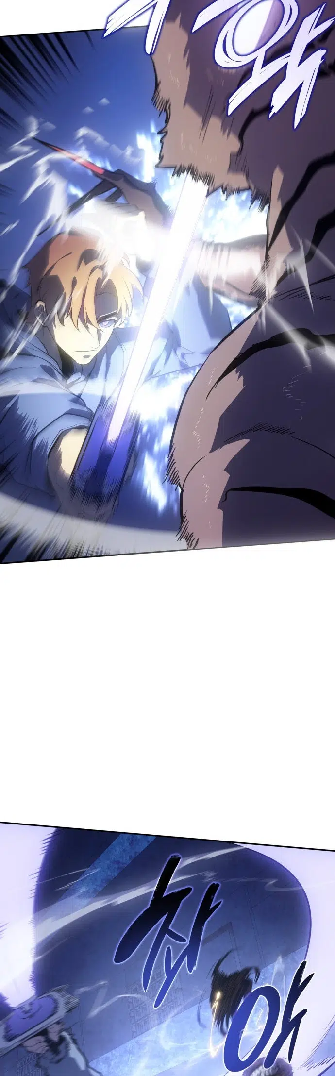7 Fates: CHAKHO - Bölüm 18 Sayfa 7