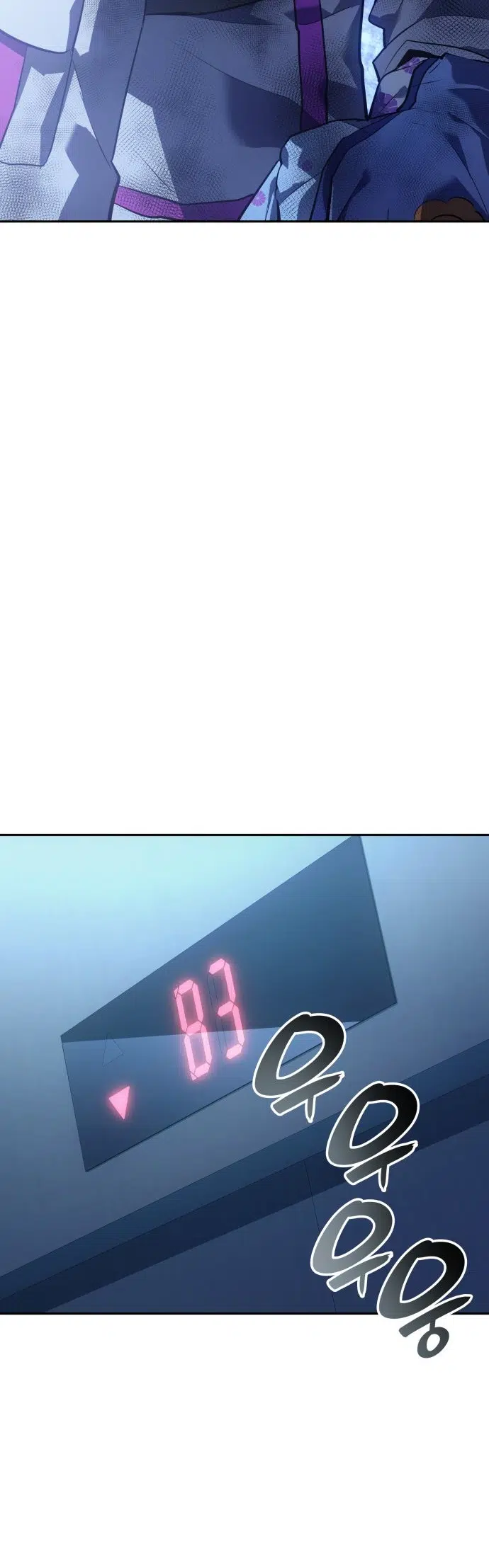 7 Fates: CHAKHO - Bölüm 18 Sayfa 11