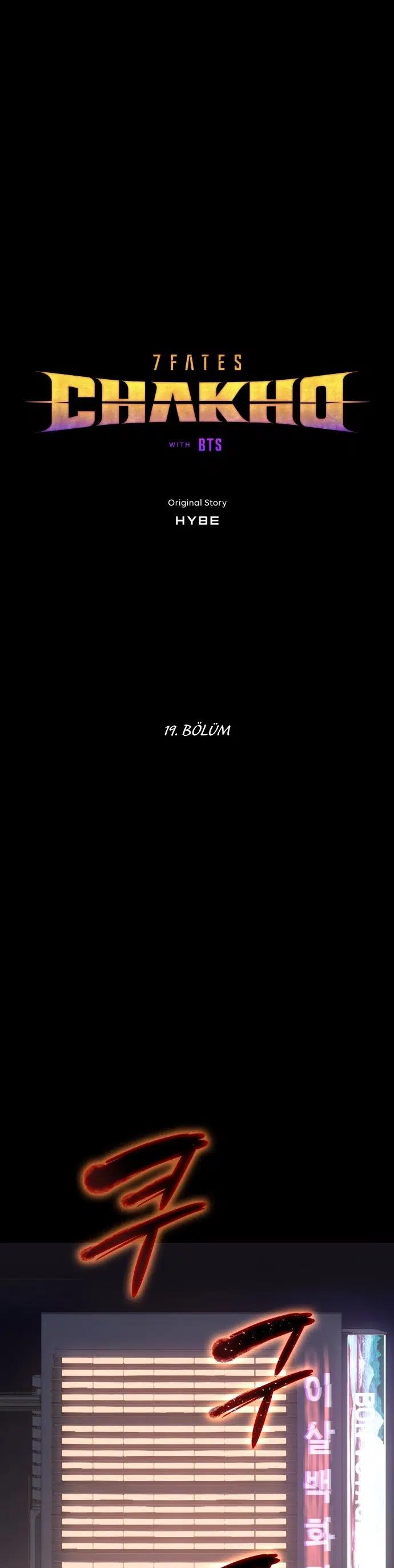 7 Fates: CHAKHO - Bölüm 19 Sayfa 2