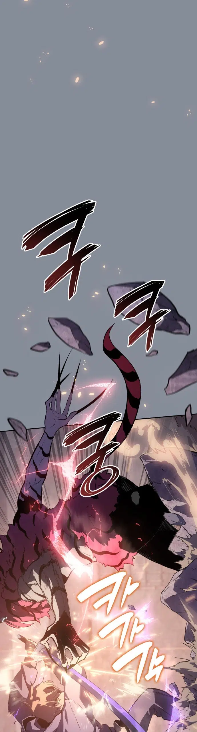 7 Fates: CHAKHO - Bölüm 20 Sayfa 17