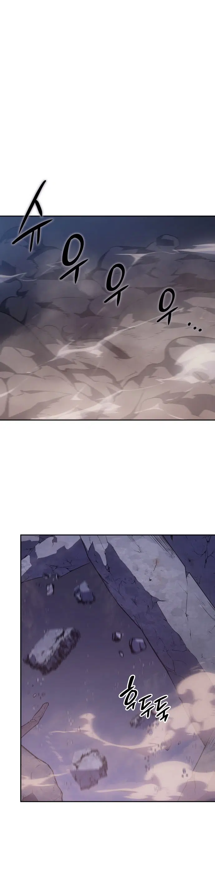 7 Fates: CHAKHO - Bölüm 22 Sayfa 43