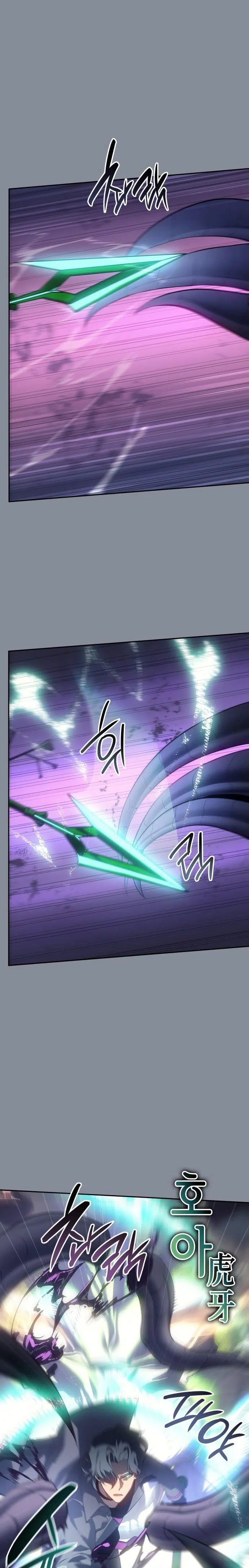 7 Fates: CHAKHO - Bölüm 49 Sayfa 19