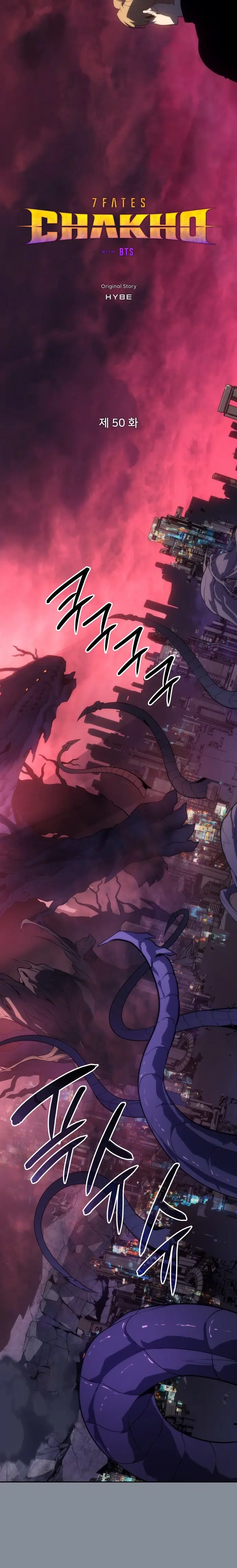 7 Fates: CHAKHO - Bölüm 50 Sayfa 3