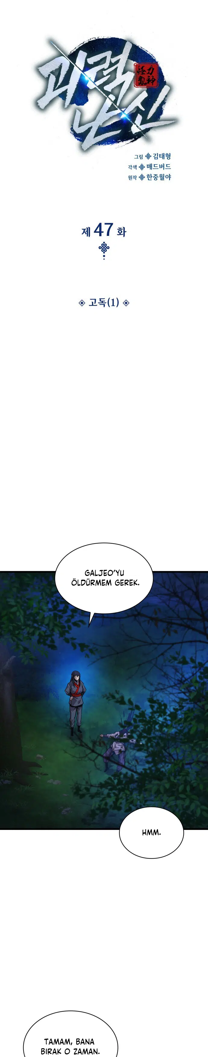 Sislerin Ardındaki Kaos - Bölüm 47 Sayfa 13