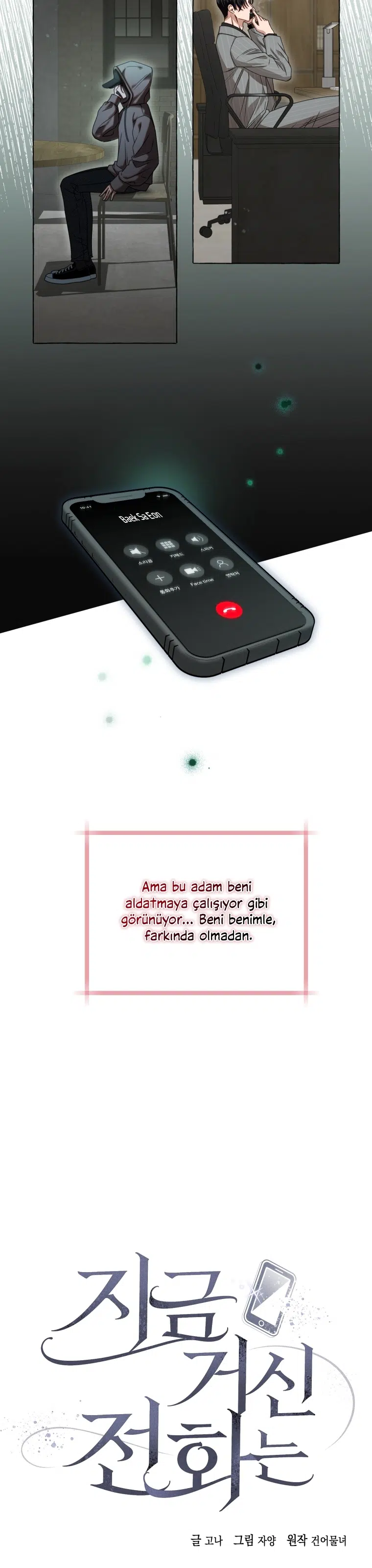 Bilinmeyen Numara - Bölüm 1 Sayfa 12