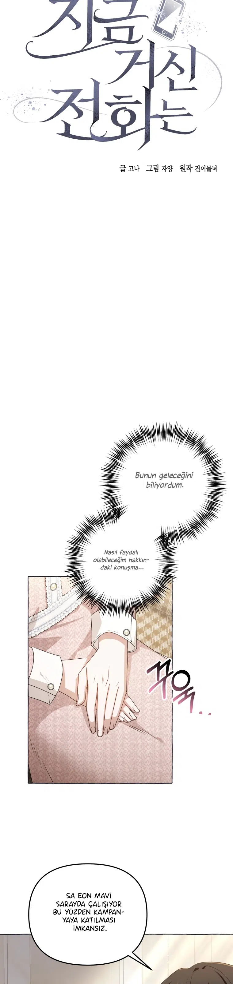 Bilinmeyen Numara - Bölüm 2 Sayfa 6