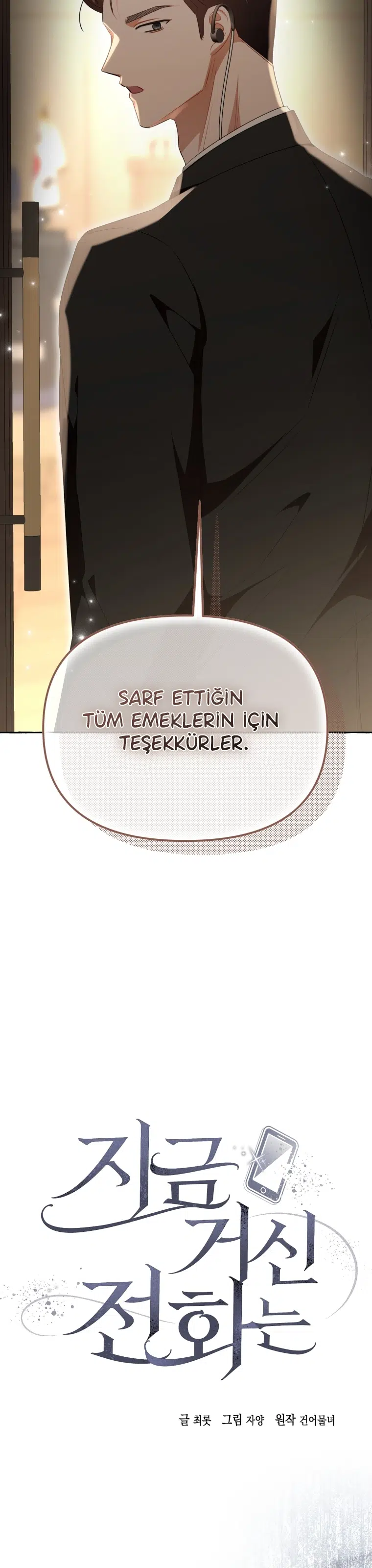 Bilinmeyen Numara - Bölüm 45 Sayfa 11