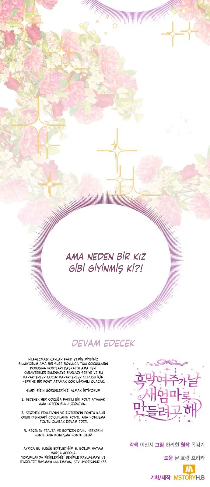 Kahramanın Üvey Annesi Olmak İçin Kandırıldım - Bölüm 82 Sayfa 31