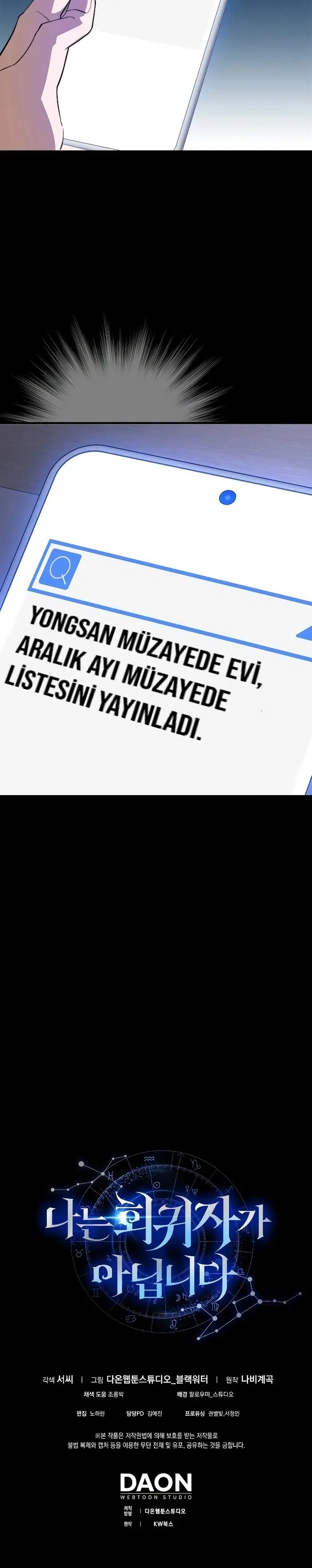 Ben Regresör Değilim - Bölüm 19 Sayfa 16