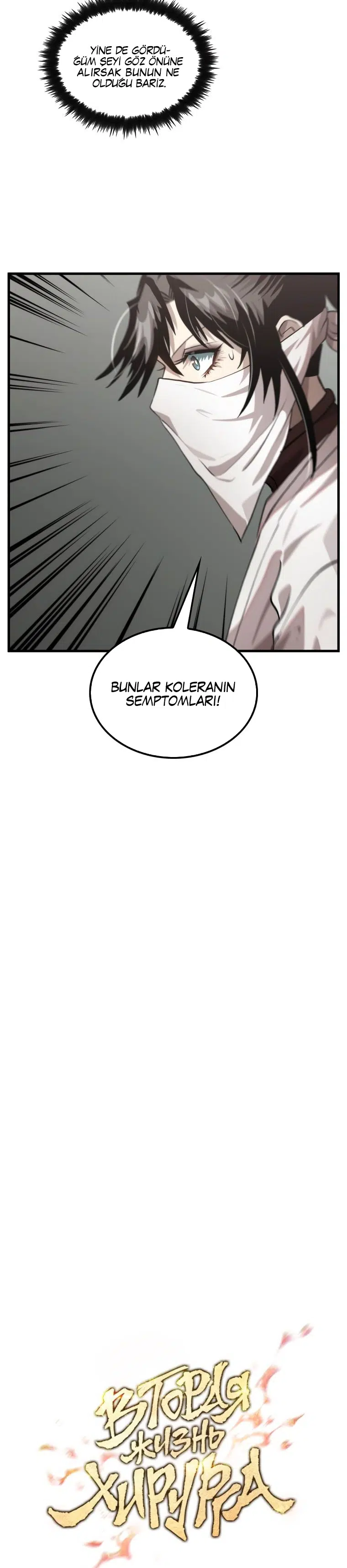 Doktorun Yeniden Doğuşu - Bölüm 119 Sayfa 6