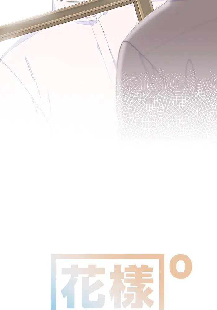 BTS- Save Me - Bölüm 0 Sayfa 26
