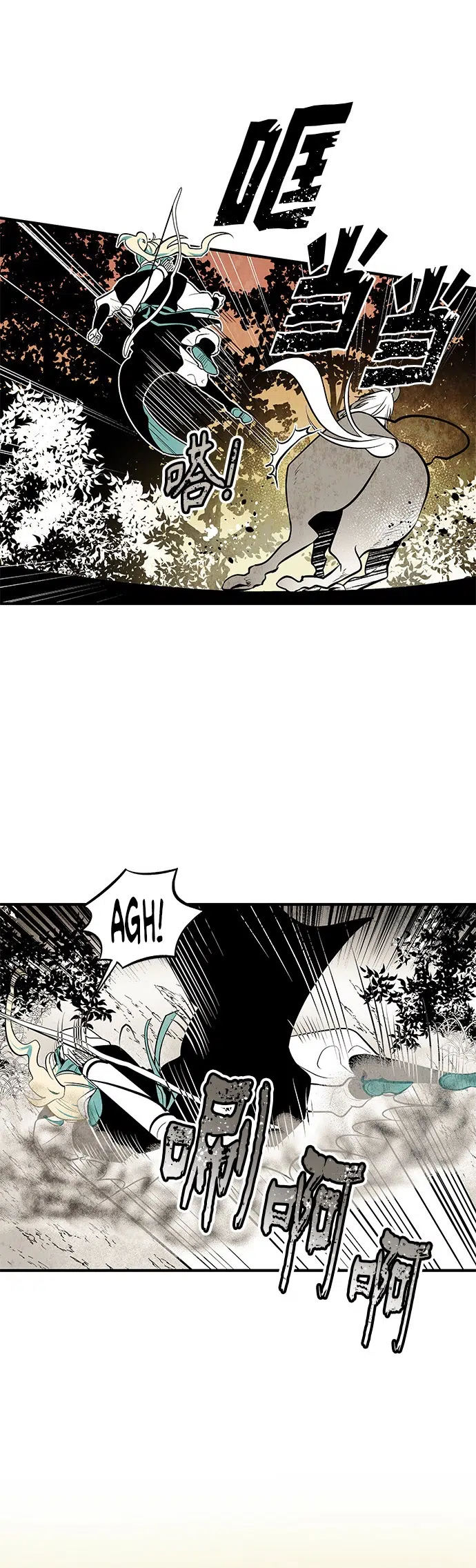 Bulutlarda Açan Çiçek - Bölüm 120 Sayfa 17