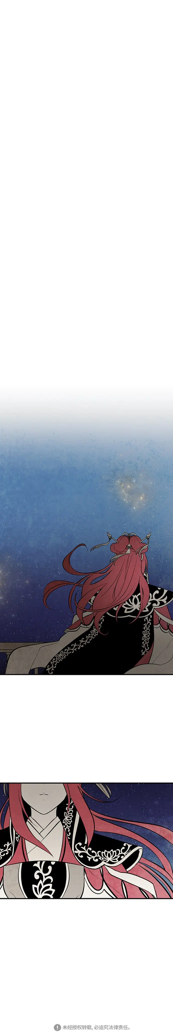 Bulutlarda Açan Çiçek - Bölüm 95 Sayfa 19