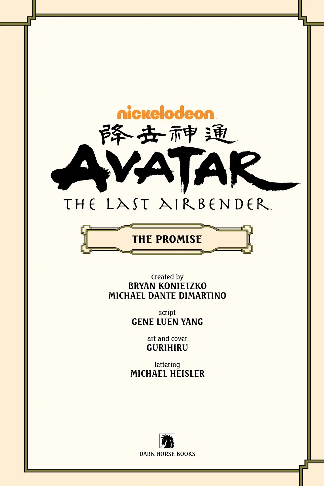Avatar: The Last Airbender – The Promise - Bölüm 1 Sayfa 3
