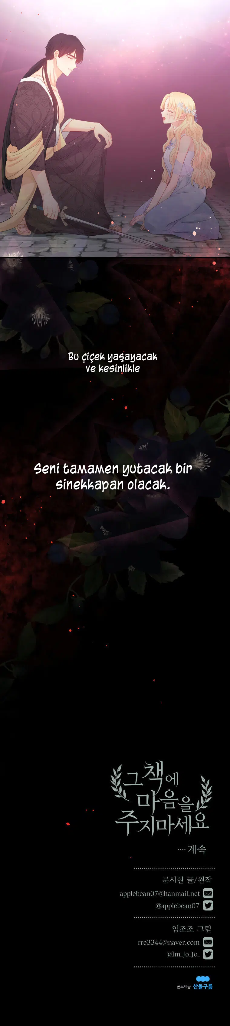 Kitabı Görmezden Gel - Bölüm 15 Sayfa 30