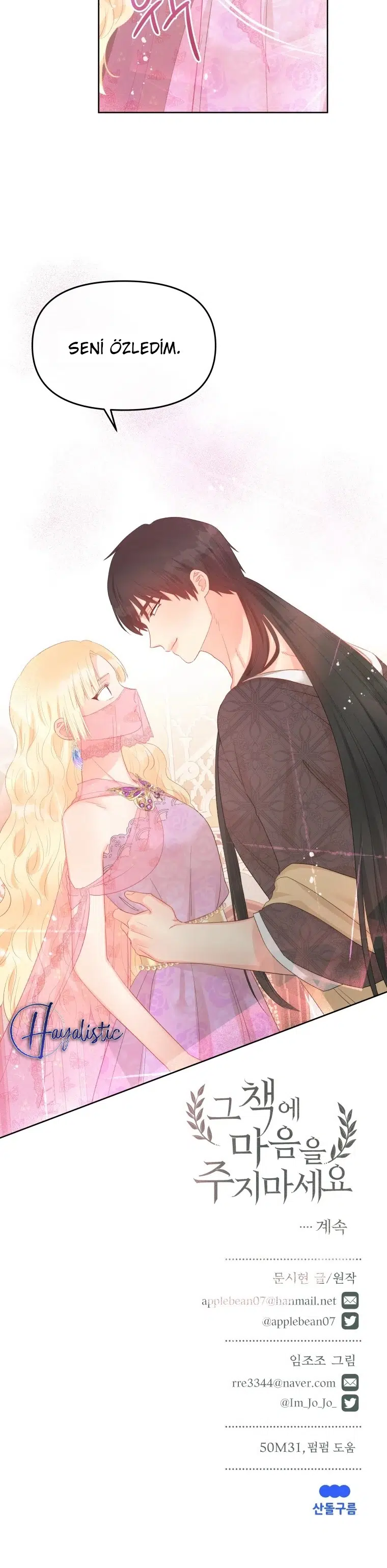 Kitabı Görmezden Gel - Bölüm 56 Sayfa 26