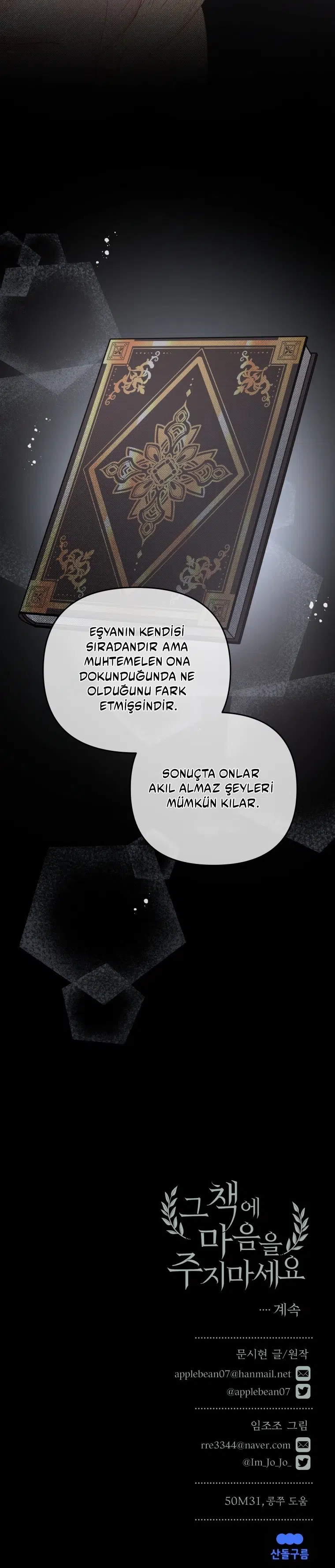 Kitabı Görmezden Gel - Bölüm 66 Sayfa 33