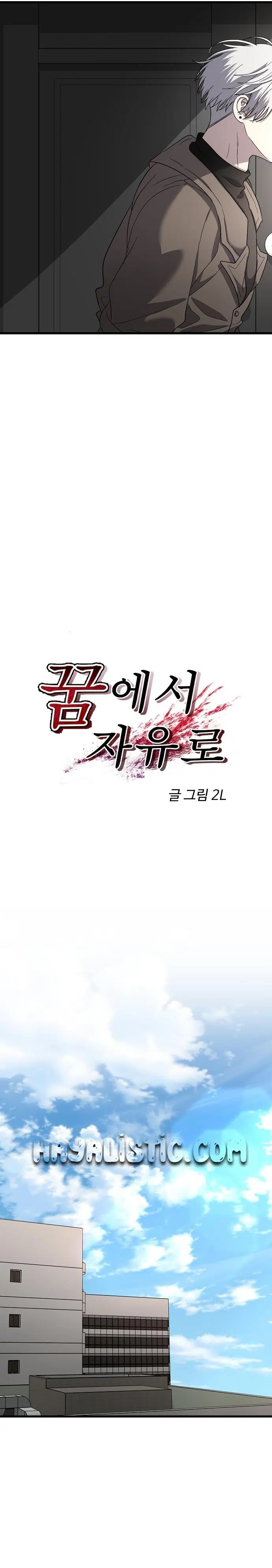 Rüyalardaki Özgürlük - Bölüm 87 Sayfa 6