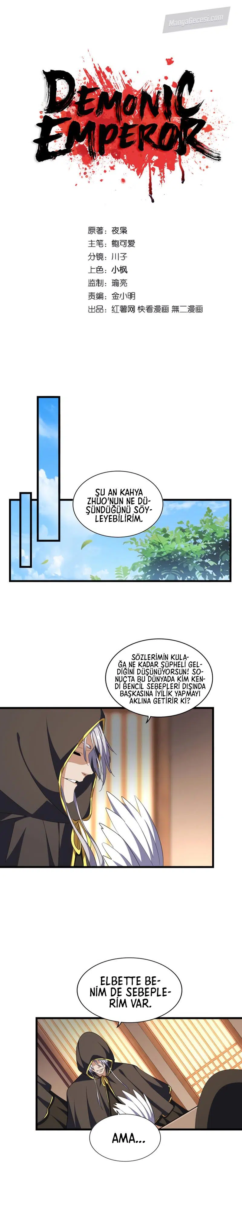 Büyü İmparatoru - Bölüm 290 Sayfa 2