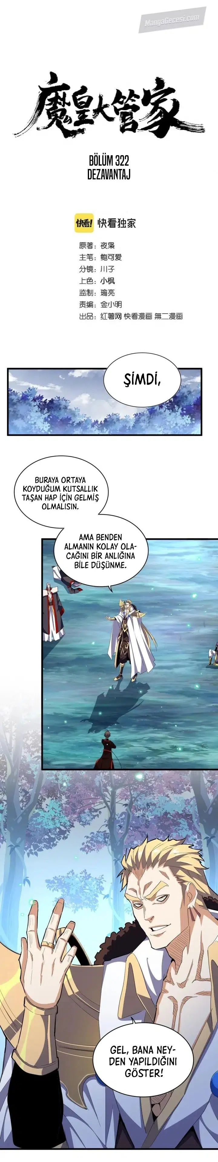 Büyü İmparatoru - Bölüm 322 Sayfa 2