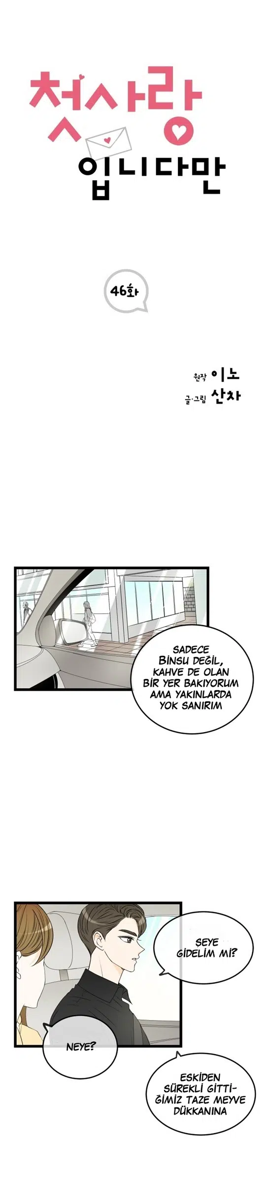 İlk Aşkım - Bölüm 46 Sayfa 2