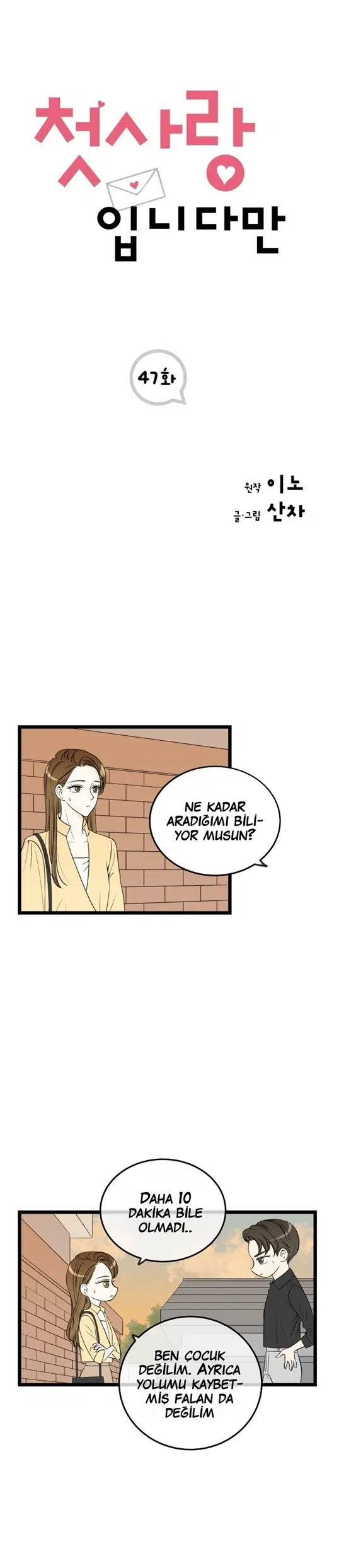 İlk Aşkım - Bölüm 47 Sayfa 2