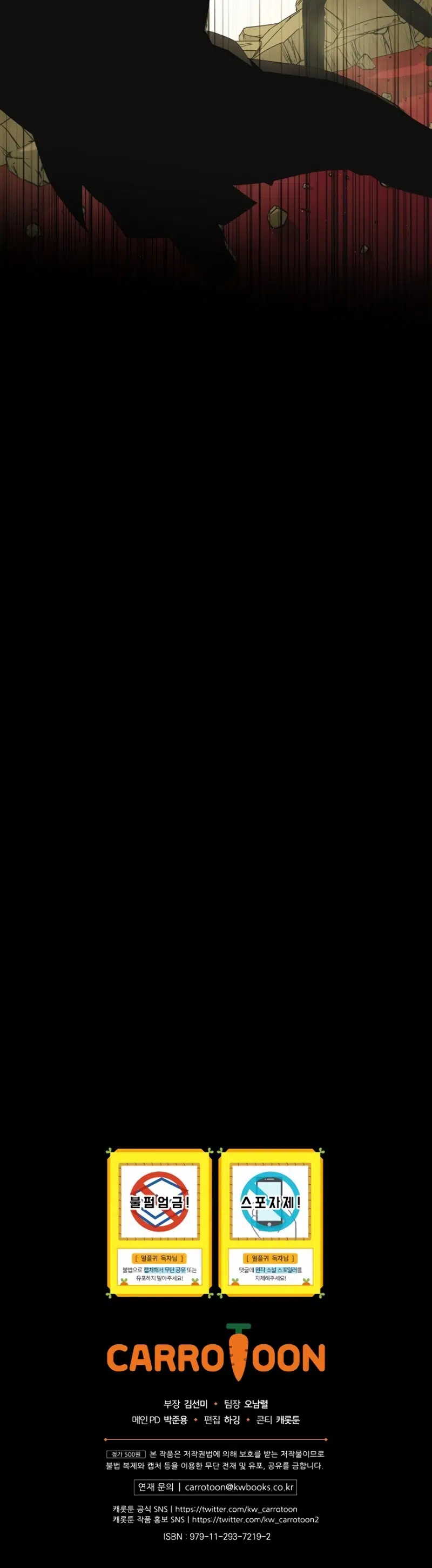 Donmuş Oyuncunun Dönüşü - Bölüm 31 Sayfa 25