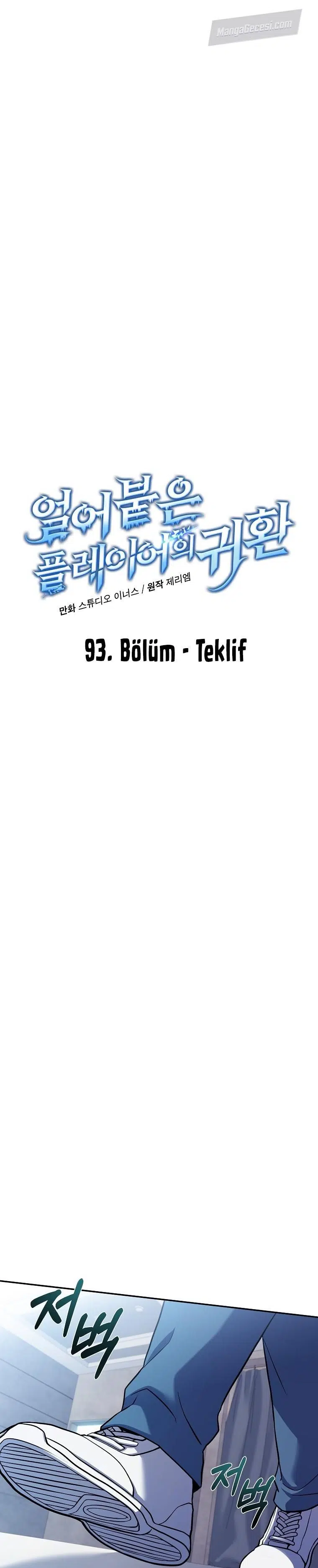 Donmuş Oyuncunun Dönüşü - Bölüm 63 Sayfa 6